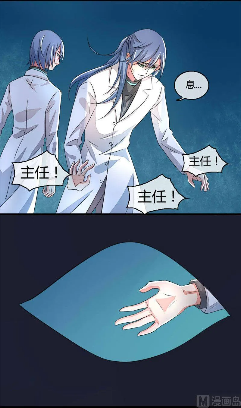 第11话 第21页
