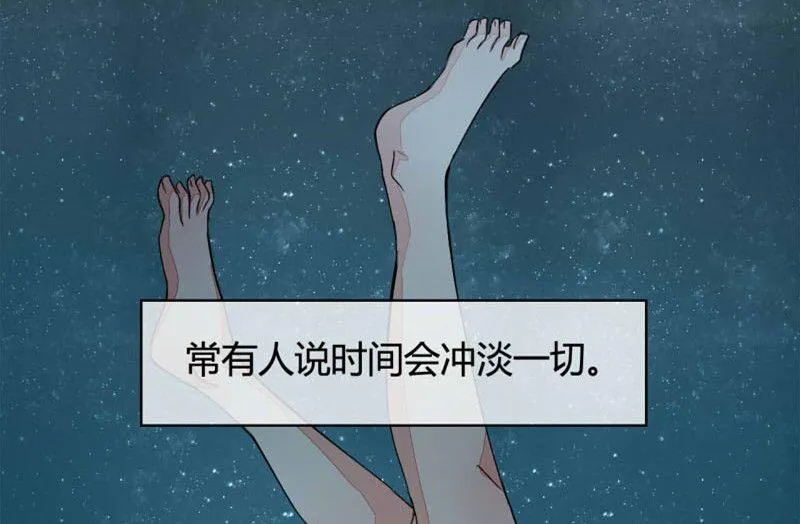 第11话 第23页