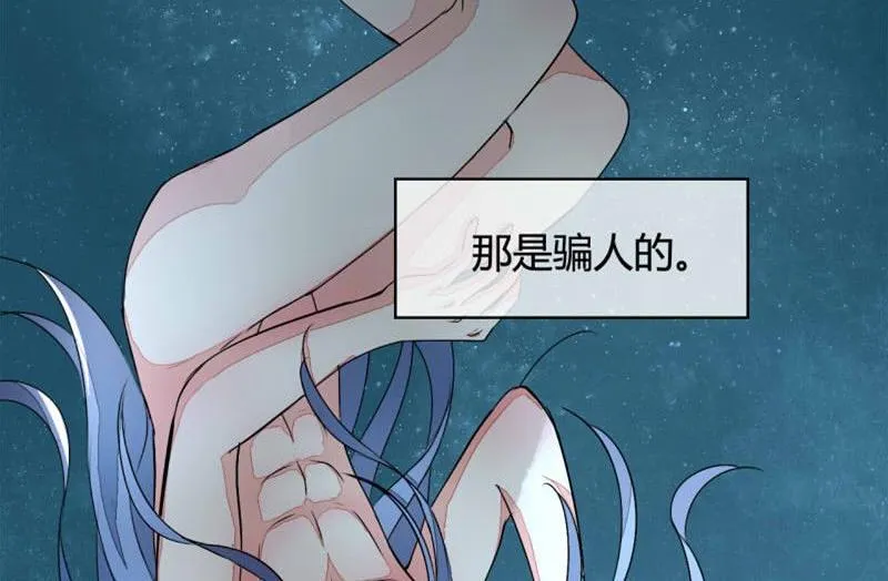 第11话 第24页