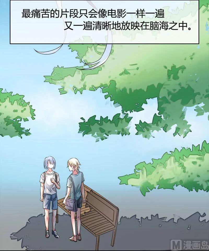 第11话 第26页