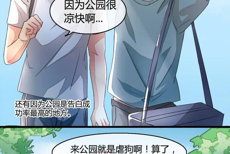 第11话 第28页