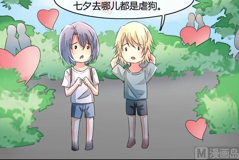 第11话 第29页