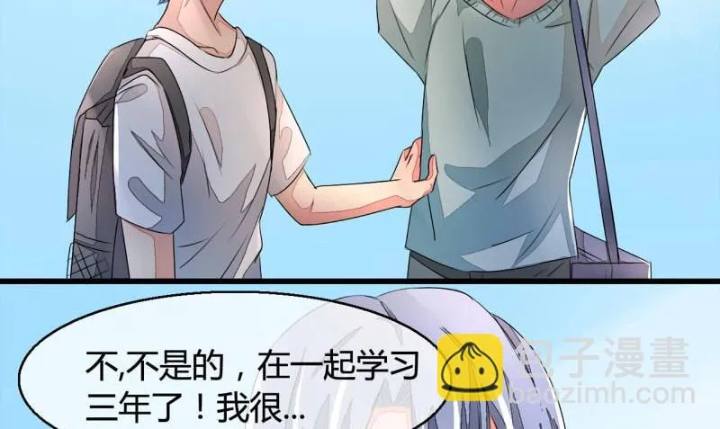 第11话 第31页