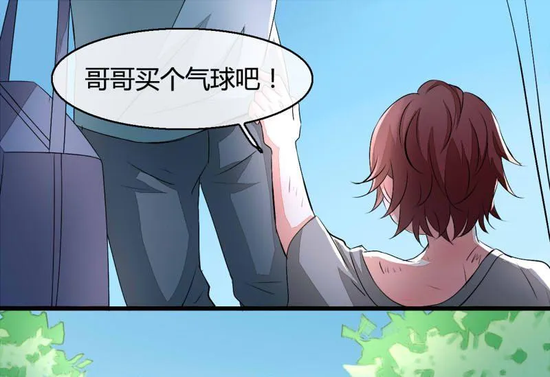 第11话 第33页