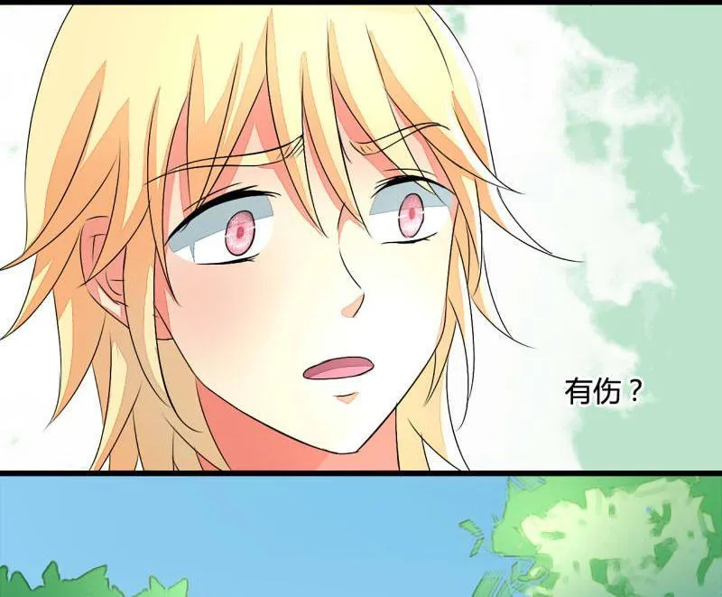 第11话 第36页