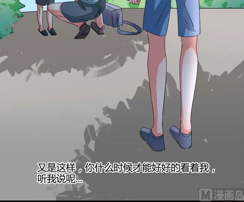 第11话 第38页