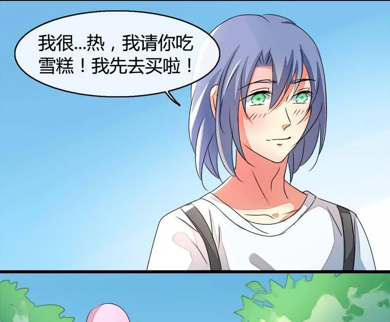 第11话 第39页