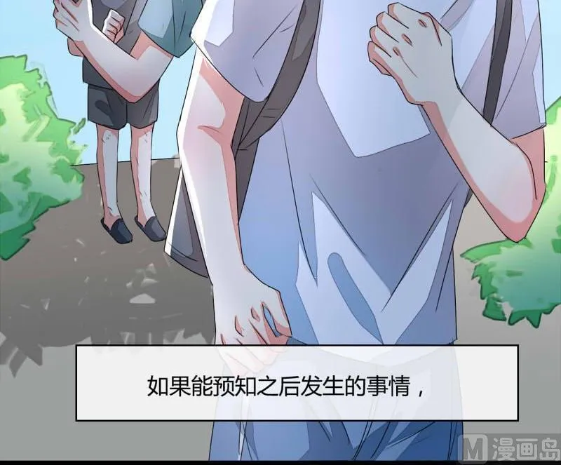第11话 第41页