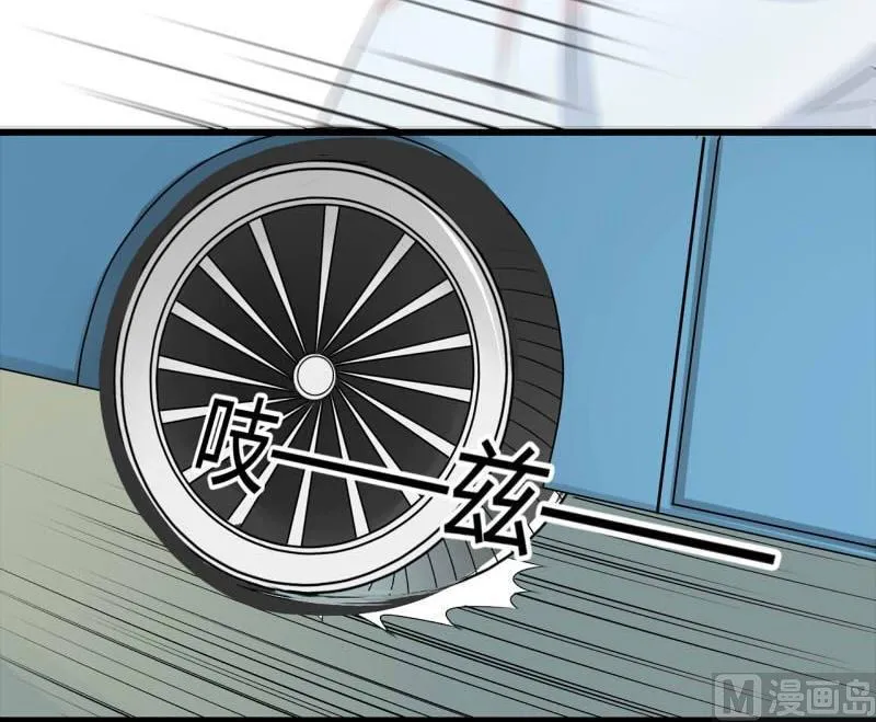 第11话 第44页