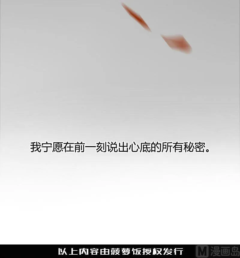 第11话 第48页