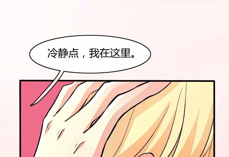 第19话 第2页