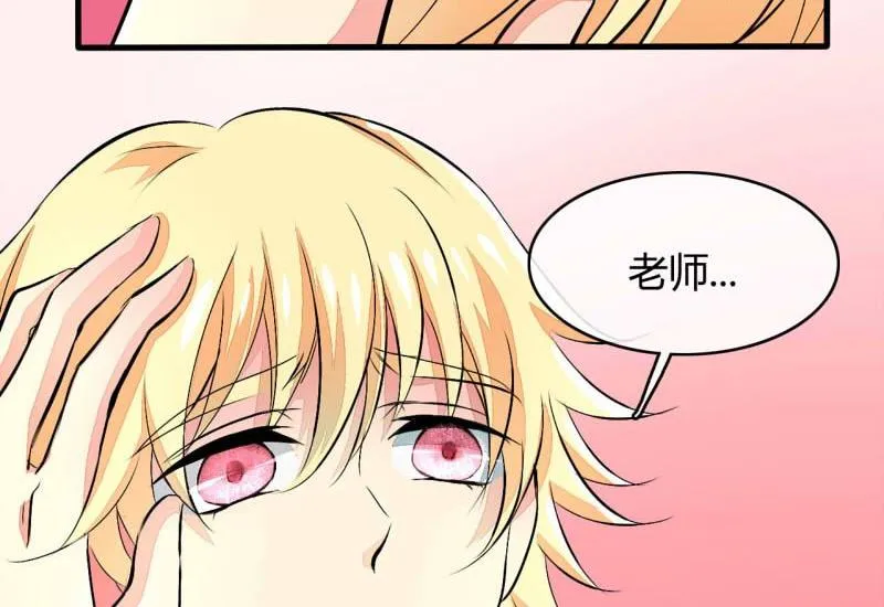 第19话 第3页