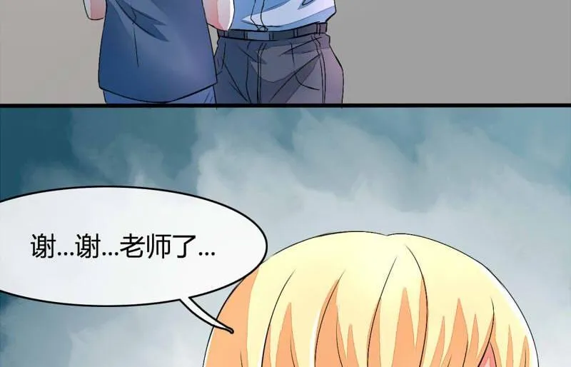 第19话 第6页