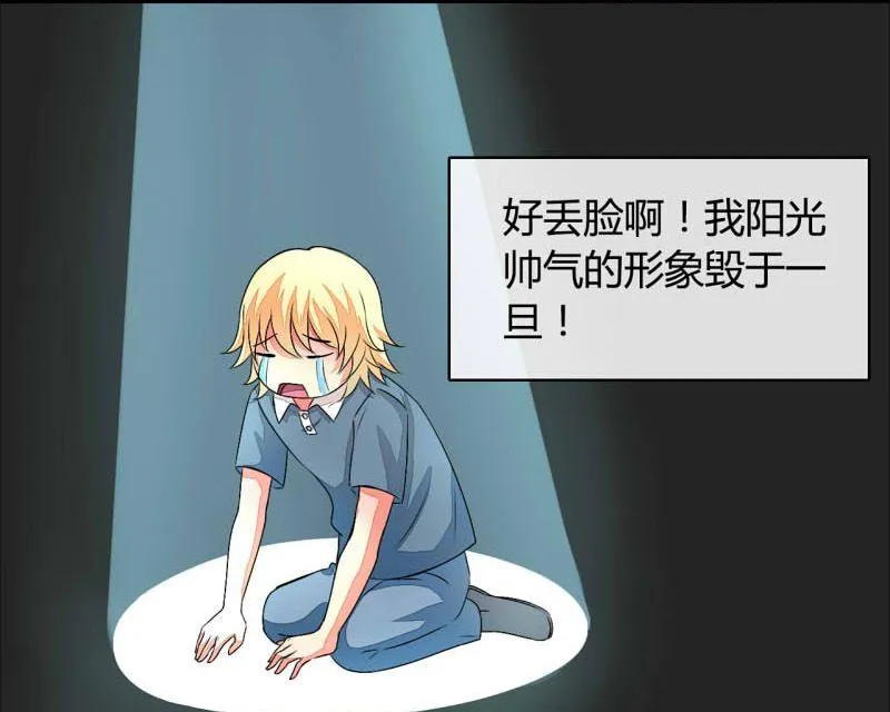 第19话 第8页