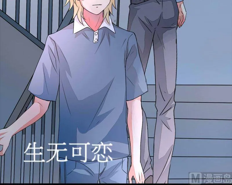 第19话 第10页