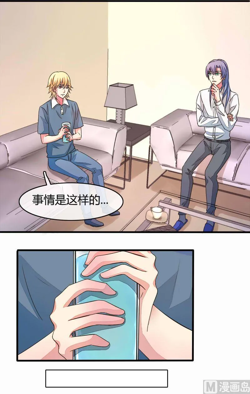 第19话 第12页