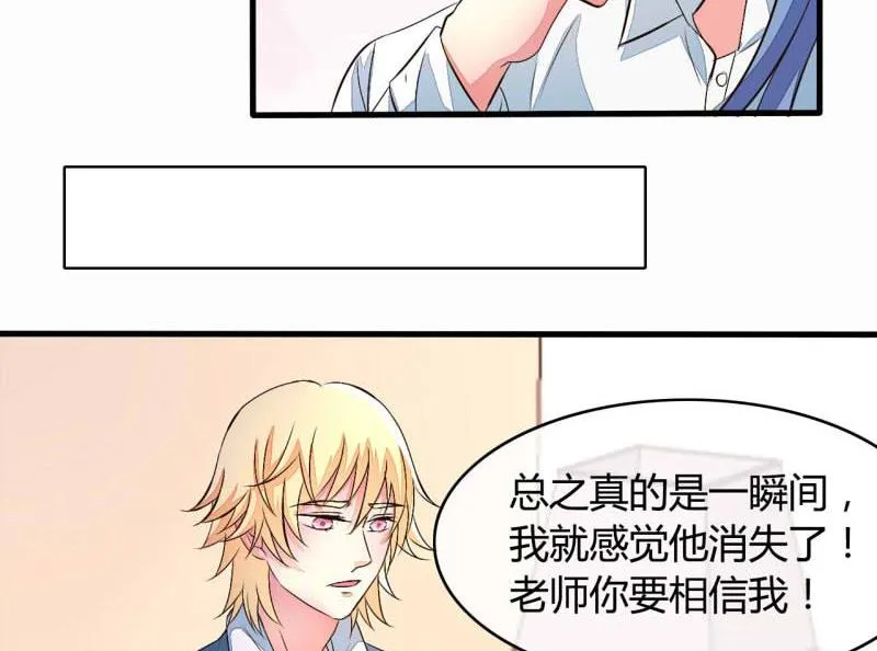 第19话 第14页