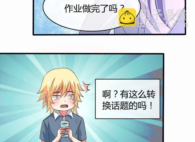 第19话 第17页