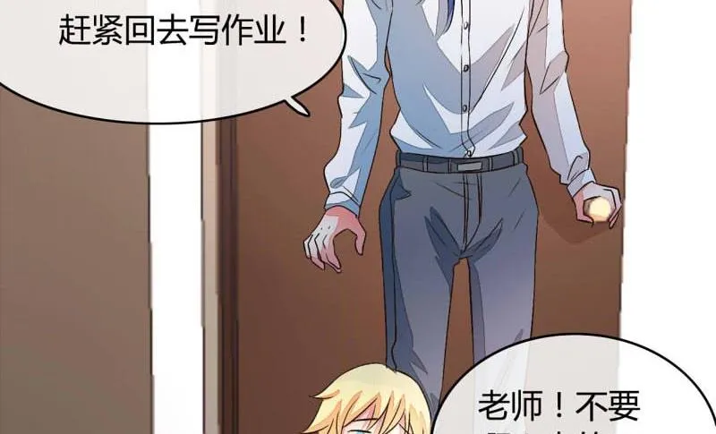 第19话 第20页