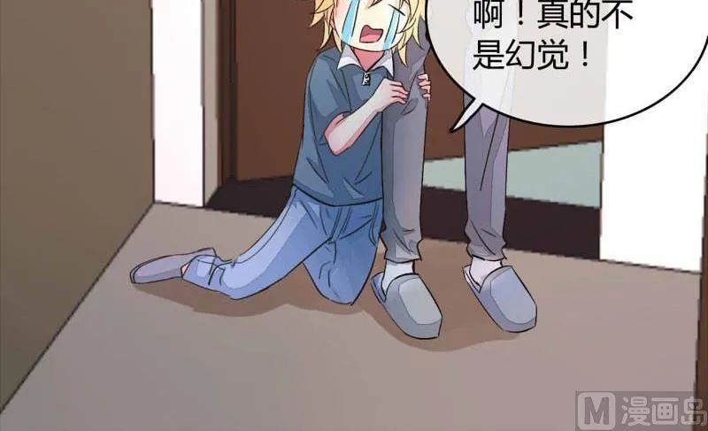 第19话 第21页