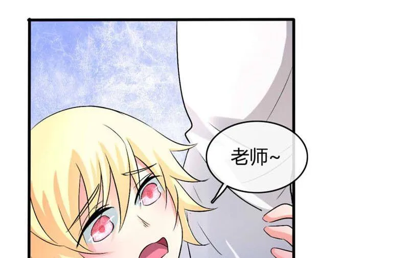 第19话 第23页