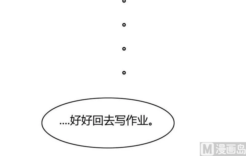 第19话 第25页