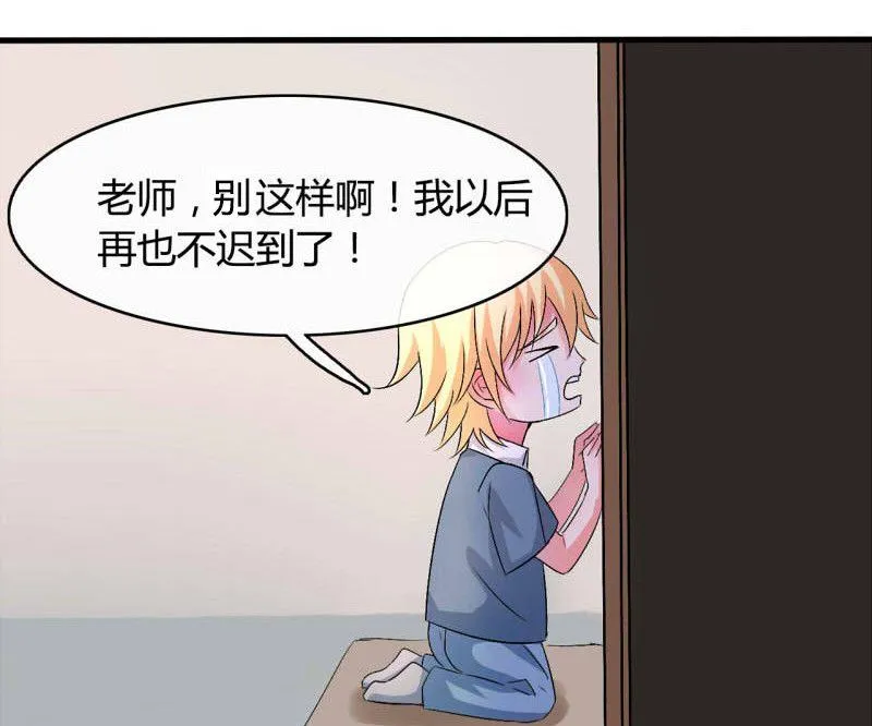 第19话 第26页