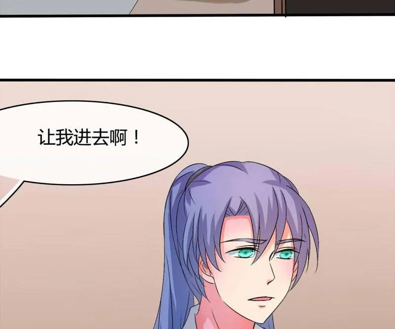 第19话 第27页