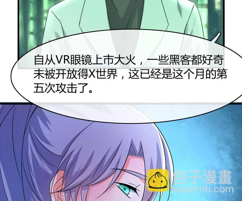 第19话 第30页
