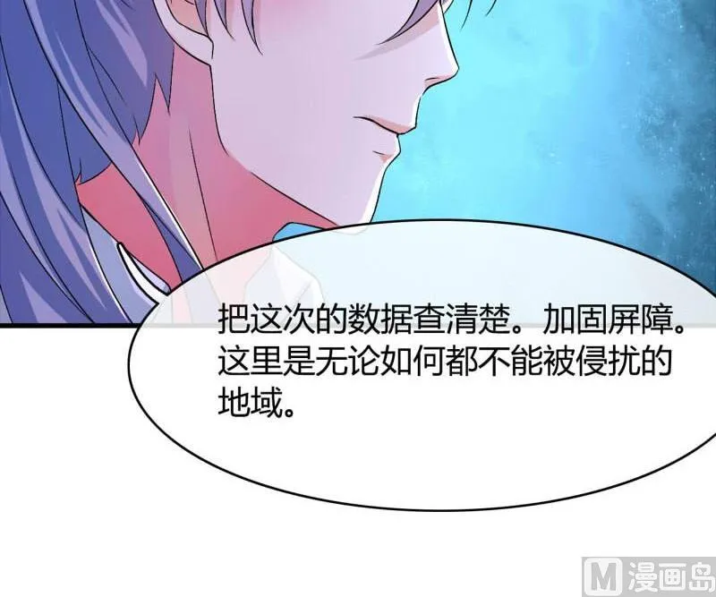 第19话 第31页