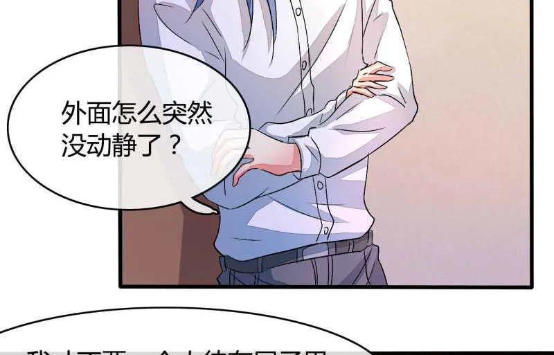 第19话 第33页