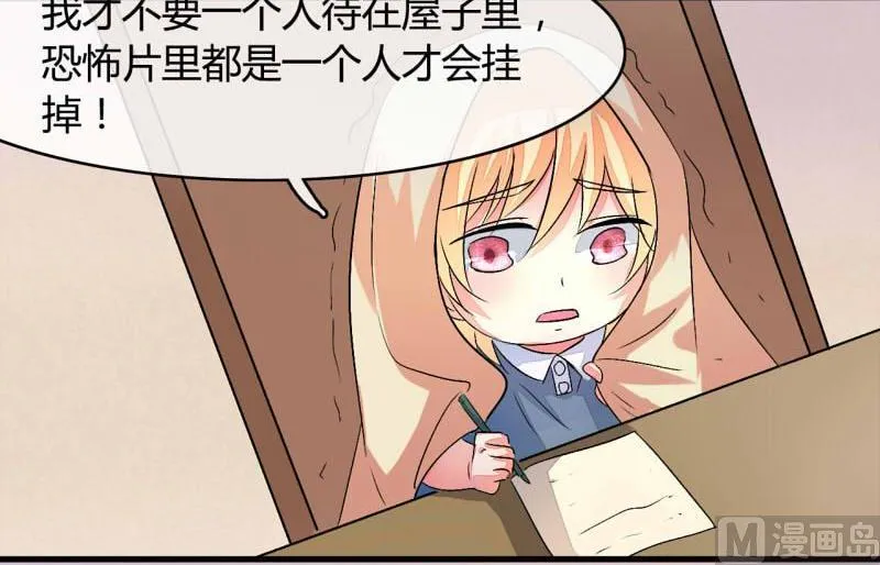 第19话 第34页
