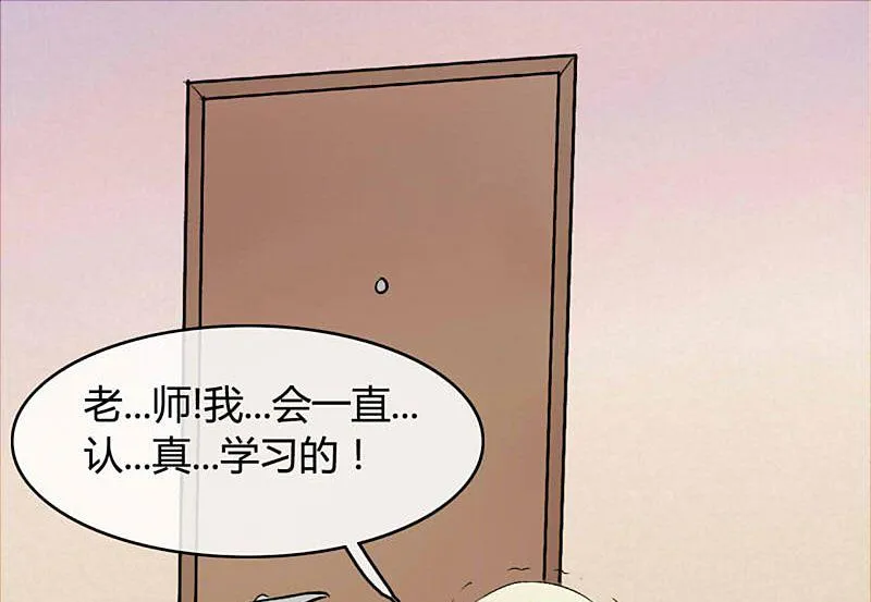 第19话 第35页