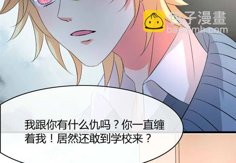 第24话 第27页