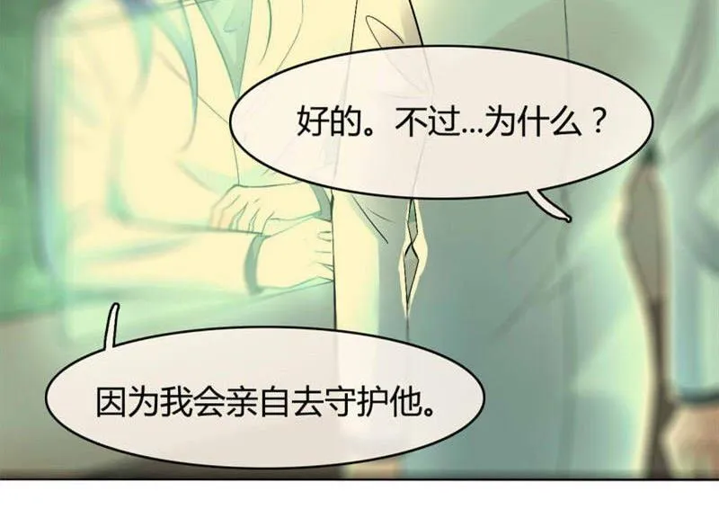 第26话 第18页