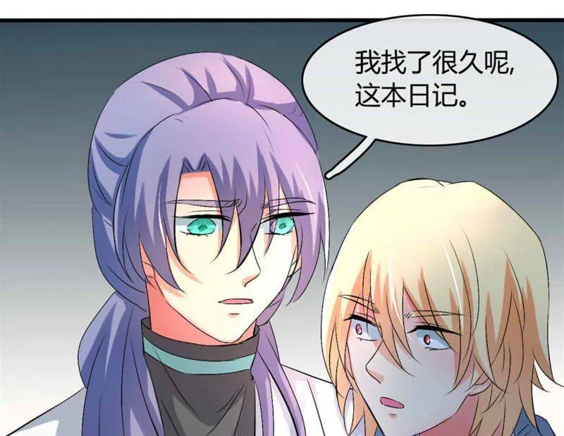 第26话 第24页