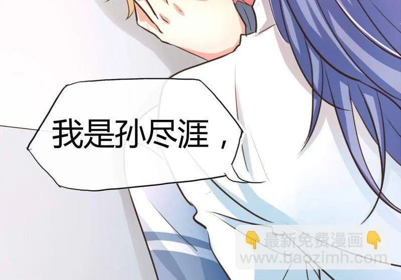 第29话 第13页
