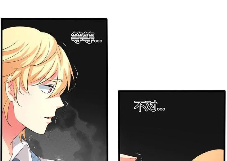 第30话 第17页