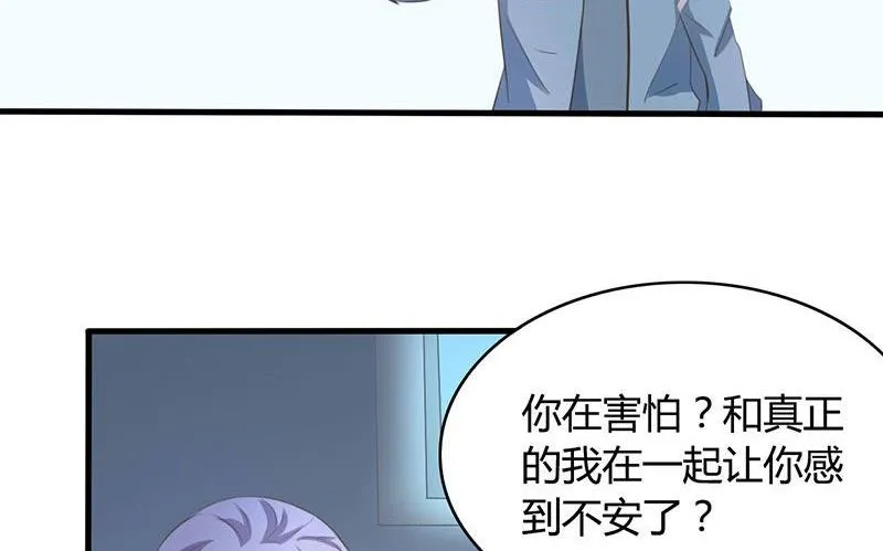 第33话 第25页
