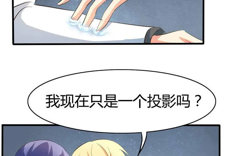 第33话 第41页