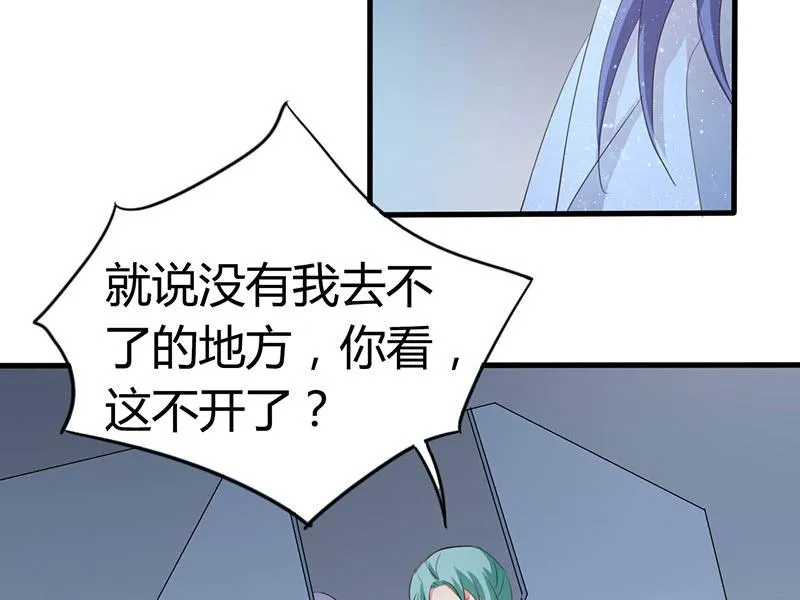 第34话 第44页
