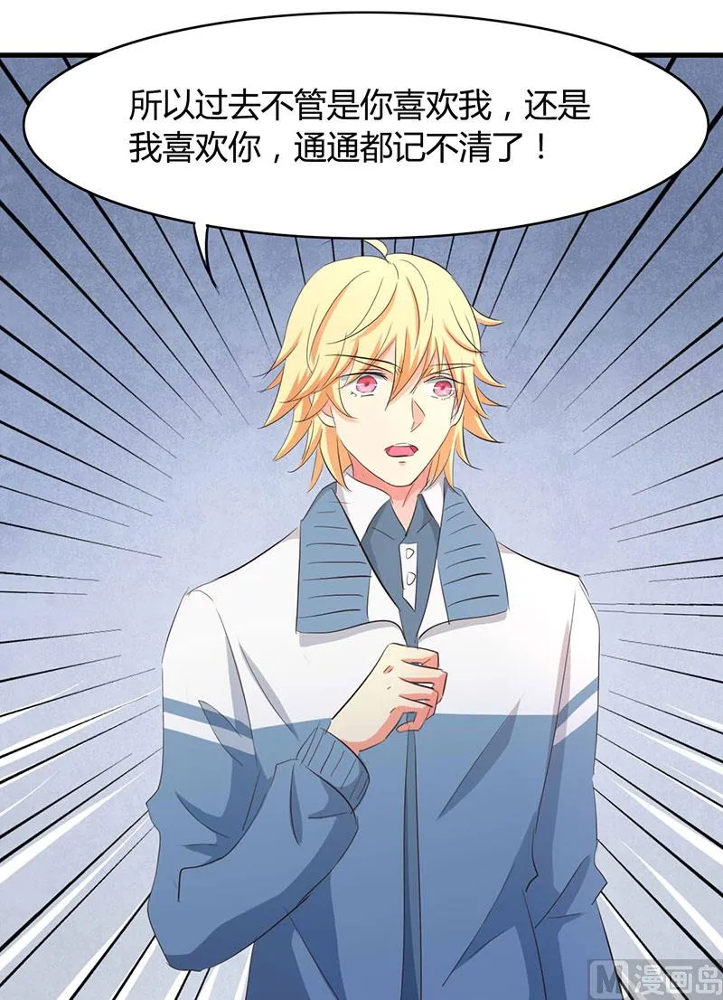 第36话 第38页