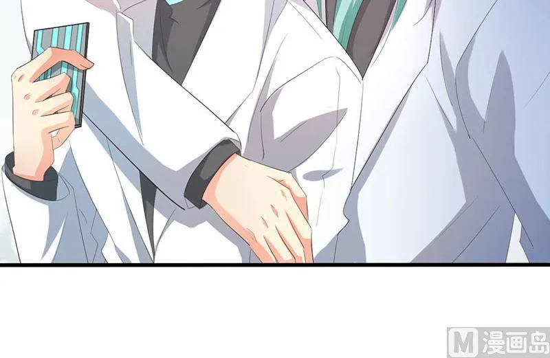 第37话 第10页