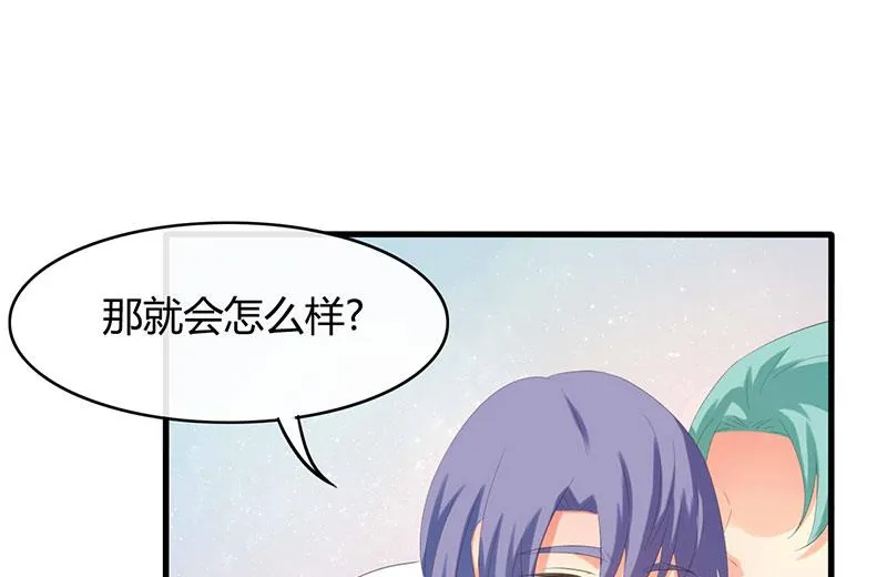 第37话 第11页