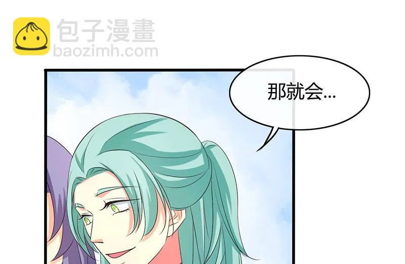 第37话 第14页