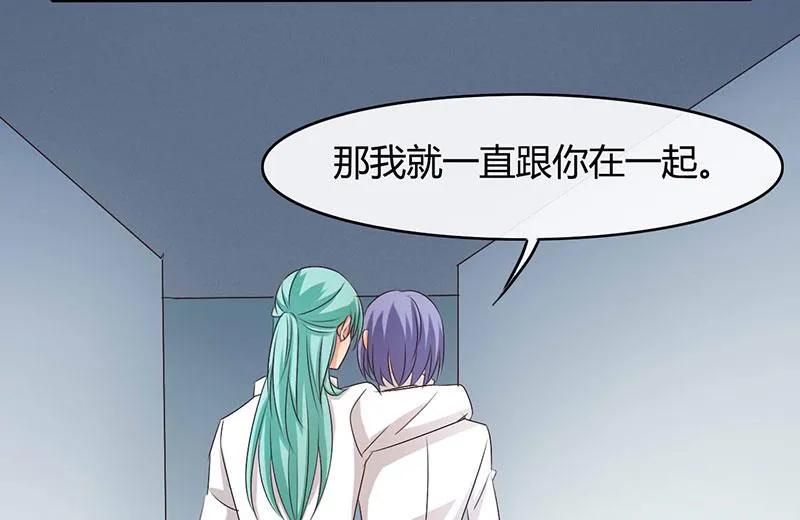 第37话 第17页
