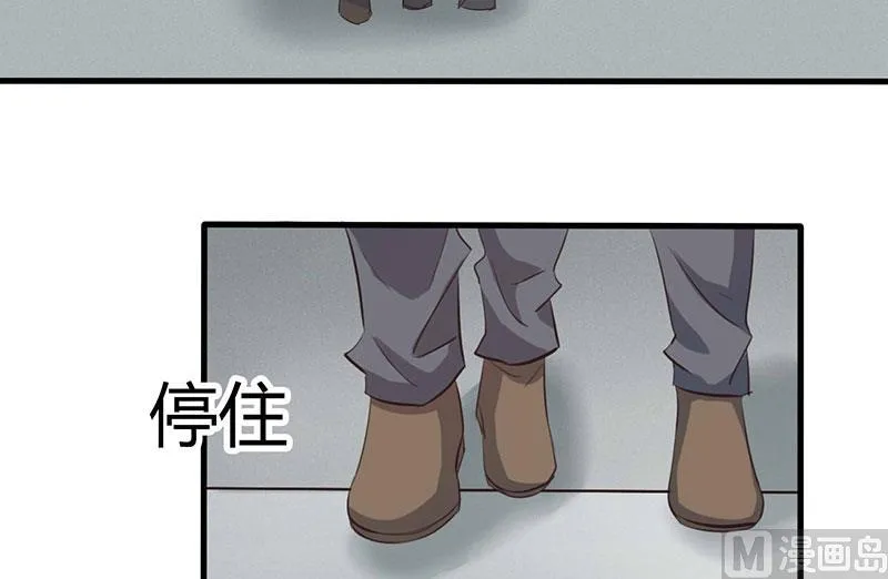第37话 第19页