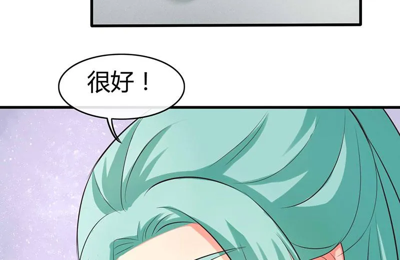 第37话 第20页