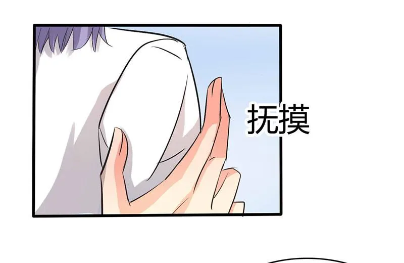 第37话 第23页