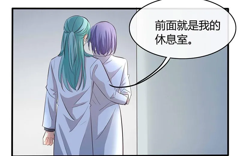 第37话 第24页